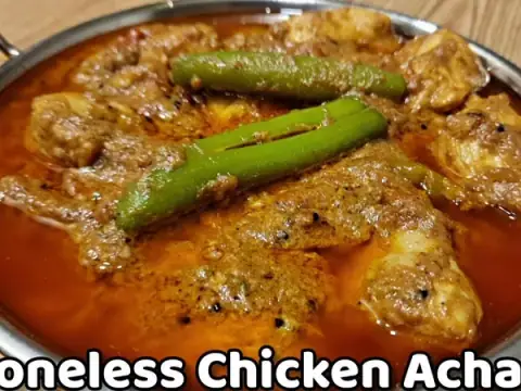 Chicken Achari Handi